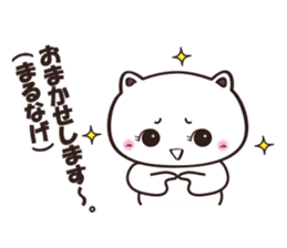 uraharaneko2 sticker #1805429