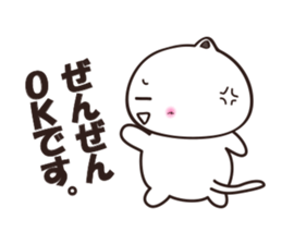 uraharaneko2 sticker #1805430