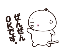 uraharaneko2 sticker #1805430