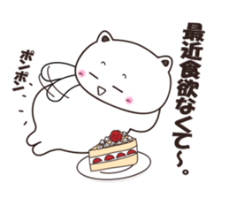 uraharaneko2 sticker #1805432