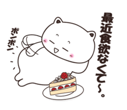 uraharaneko2 sticker #1805432