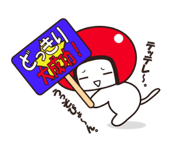 uraharaneko2 sticker #1805434