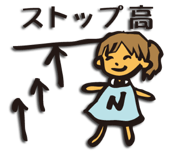 Investors NAISA sticker #1805443