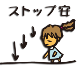 Investors NAISA sticker #1805446