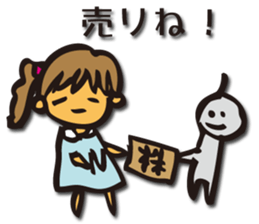 Investors NAISA sticker #1805447