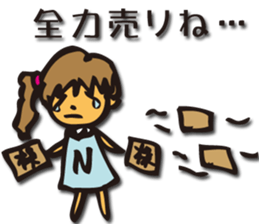 Investors NAISA sticker #1805448