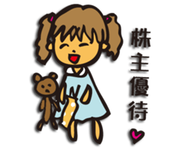 Investors NAISA sticker #1805450