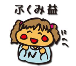 Investors NAISA sticker #1805451