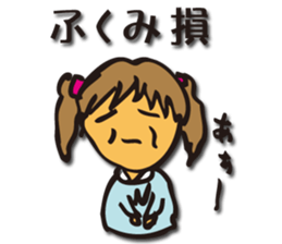 Investors NAISA sticker #1805452