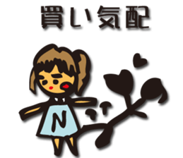 Investors NAISA sticker #1805453