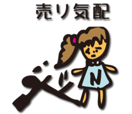 Investors NAISA sticker #1805454