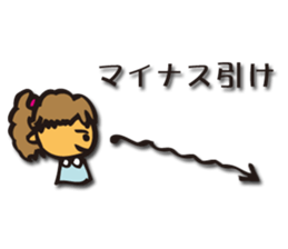 Investors NAISA sticker #1805456