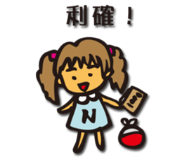 Investors NAISA sticker #1805458