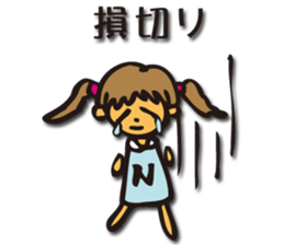 Investors NAISA sticker #1805459