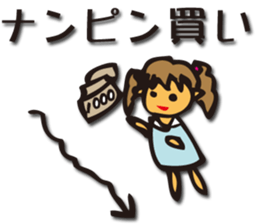 Investors NAISA sticker #1805461