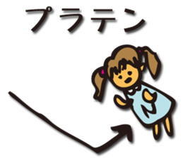 Investors NAISA sticker #1805462