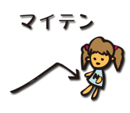 Investors NAISA sticker #1805463