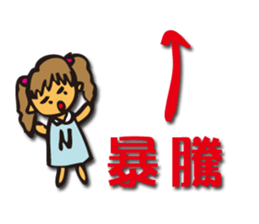 Investors NAISA sticker #1805464