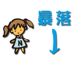 Investors NAISA sticker #1805465