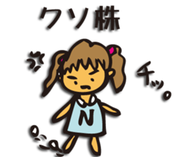 Investors NAISA sticker #1805466