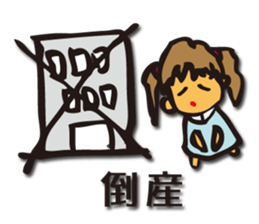 Investors NAISA sticker #1805469