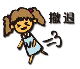 Investors NAISA sticker #1805470