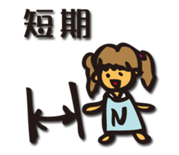 Investors NAISA sticker #1805471