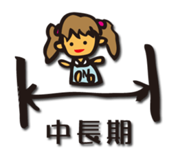 Investors NAISA sticker #1805472