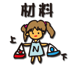 Investors NAISA sticker #1805473
