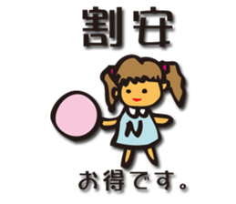 Investors NAISA sticker #1805478