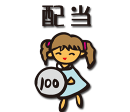 Investors NAISA sticker #1805479