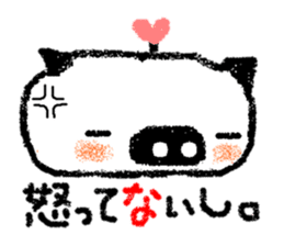 Let us use BUTAPAN for a quarrel sticker #1805605