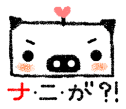 Let us use BUTAPAN for a quarrel sticker #1805607