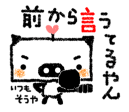 Let us use BUTAPAN for a quarrel sticker #1805609