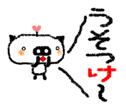 Let us use BUTAPAN for a quarrel sticker #1805611