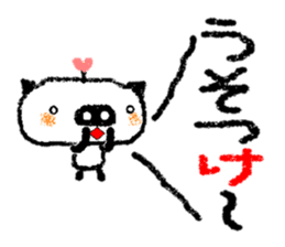 Let us use BUTAPAN for a quarrel sticker #1805611