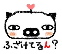 Let us use BUTAPAN for a quarrel sticker #1805613