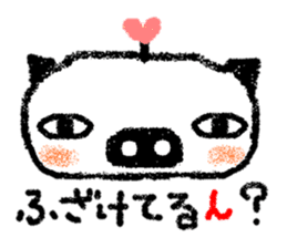 Let us use BUTAPAN for a quarrel sticker #1805613