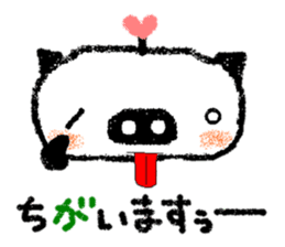 Let us use BUTAPAN for a quarrel sticker #1805614