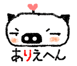 Let us use BUTAPAN for a quarrel sticker #1805615