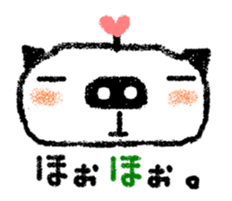 Let us use BUTAPAN for a quarrel sticker #1805616