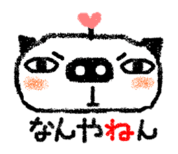 Let us use BUTAPAN for a quarrel sticker #1805617