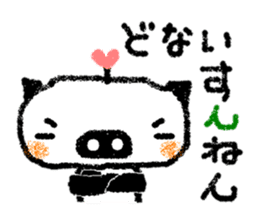 Let us use BUTAPAN for a quarrel sticker #1805618