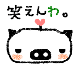 Let us use BUTAPAN for a quarrel sticker #1805620