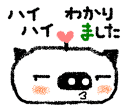 Let us use BUTAPAN for a quarrel sticker #1805624