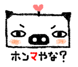 Let us use BUTAPAN for a quarrel sticker #1805627