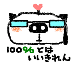 Let us use BUTAPAN for a quarrel sticker #1805628