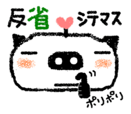 Let us use BUTAPAN for a quarrel sticker #1805630