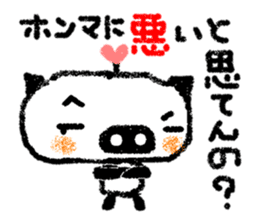 Let us use BUTAPAN for a quarrel sticker #1805631