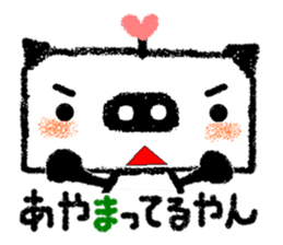 Let us use BUTAPAN for a quarrel sticker #1805634